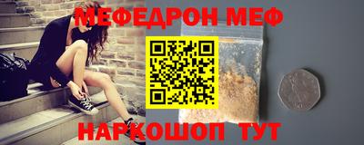 мяу мяу мука Старая Купавна
