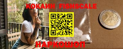 кристаллы Ставрополь