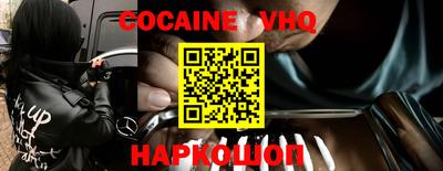 кристаллы Ставрополь