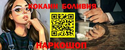 кристаллы Ставрополь