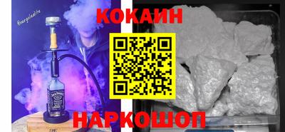 мяу мяу мука Старая Купавна