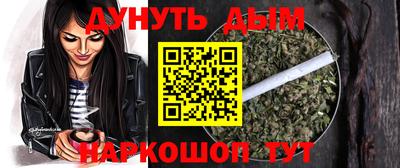 кристаллы Ставрополь