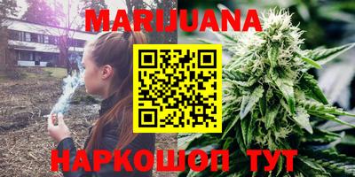 кристаллы Ставрополь