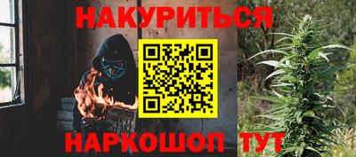 мяу мяу мука Старая Купавна