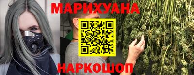 кристаллы Ставрополь