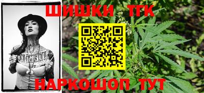 кристаллы Ставрополь
