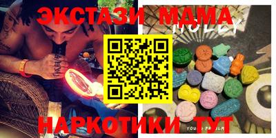 мяу мяу мука Старая Купавна