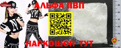 кристаллы Ставрополь