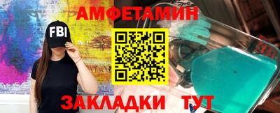 кристаллы Ставрополь