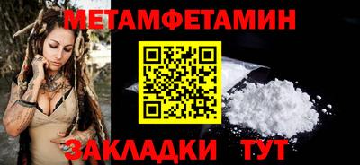 кристаллы Ставрополь