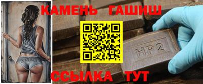 кристаллы Ставрополь