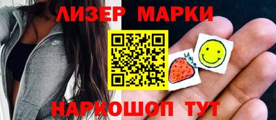 кристаллы Ставрополь