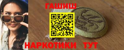 кристаллы Ставрополь