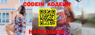 кристаллы Ставрополь