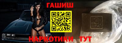 кристаллы Ставрополь