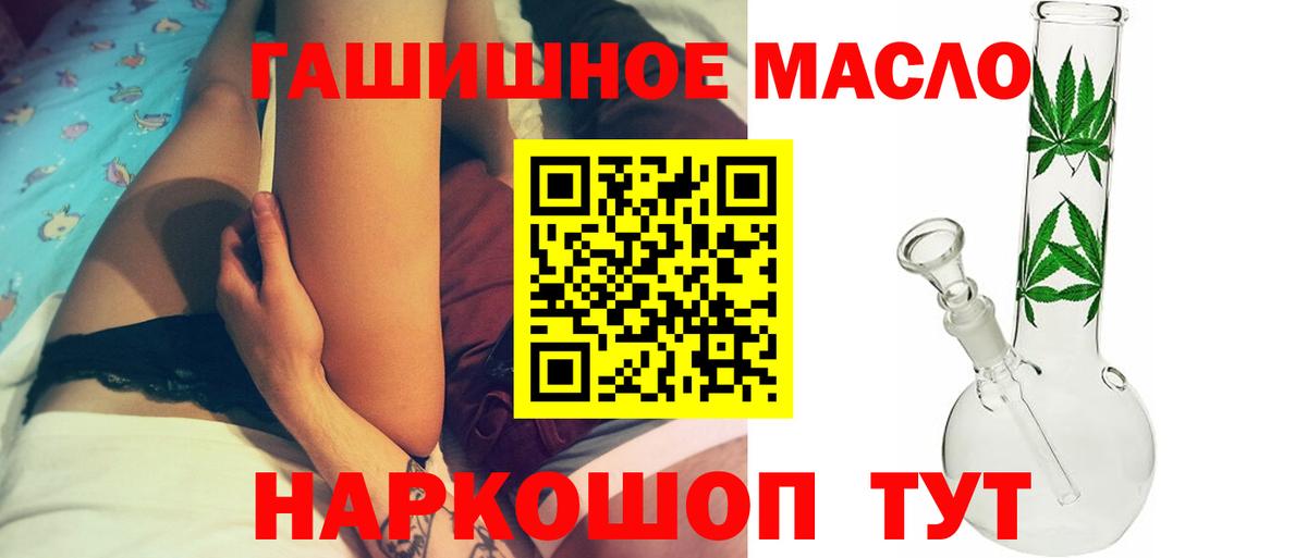 Дистиллят ТГК жижа Орск